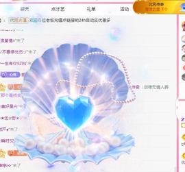 代理心雨五月天天吃饱主播照片