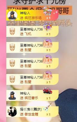 代理心雨五月天天吃饱主播照片