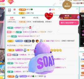 聆听恭贺北哥荣升帝圣主播照片
