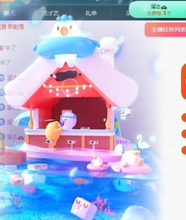冰凌吖~主播照片