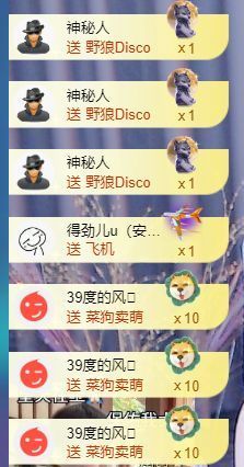 十六呀🪁主播照片