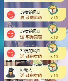 十六呀🪁主播照片