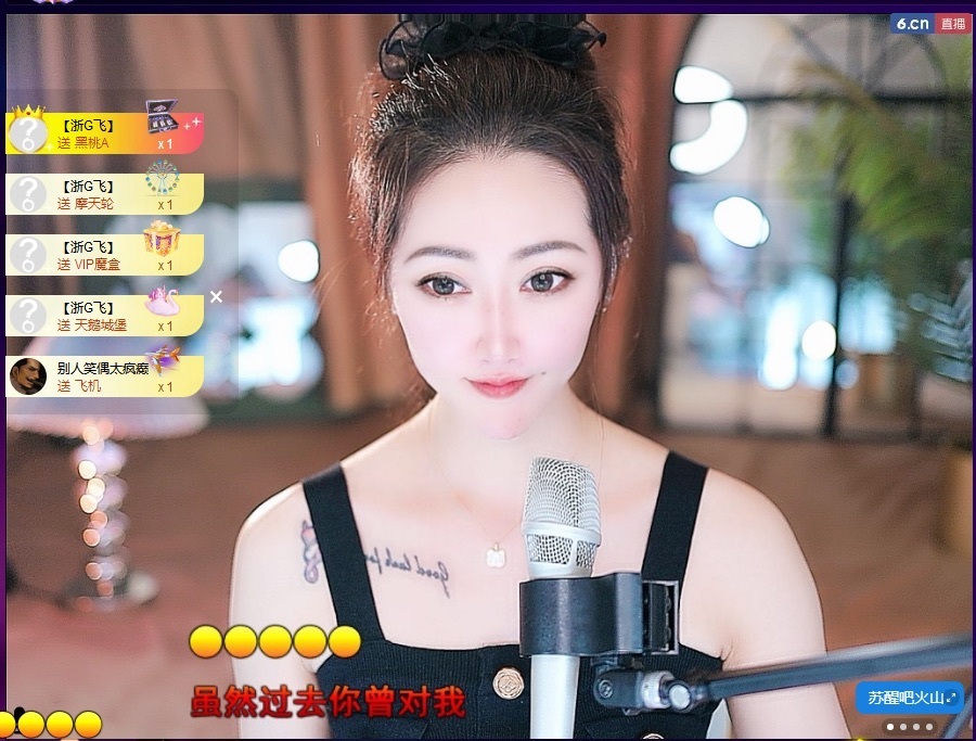 錢多多?兔子休兩天主播圖片