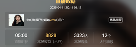 恩惠安静唱歌早6主播照片