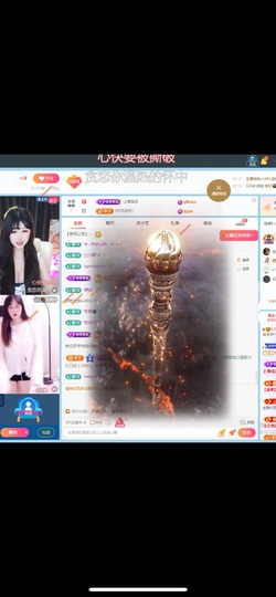 呆呆羊^主播照片