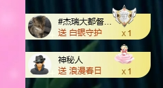 依芝の月底求过任务主播照片