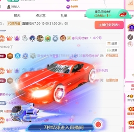 洛兮病休的图片