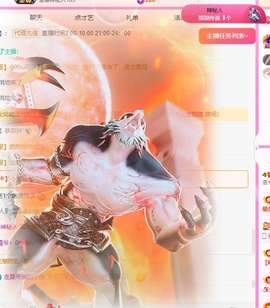 洛兮和进哥双升啦！主播照片