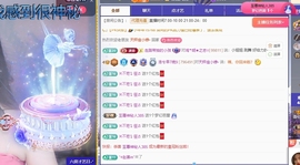 洛兮病休的图片