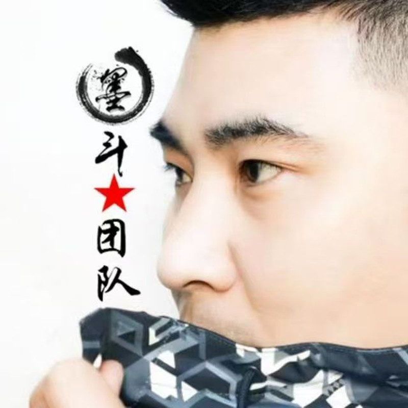 （墨斗）耀~正在直播視頻聊天