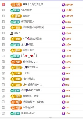 念安🎶安静唱歌主播照片