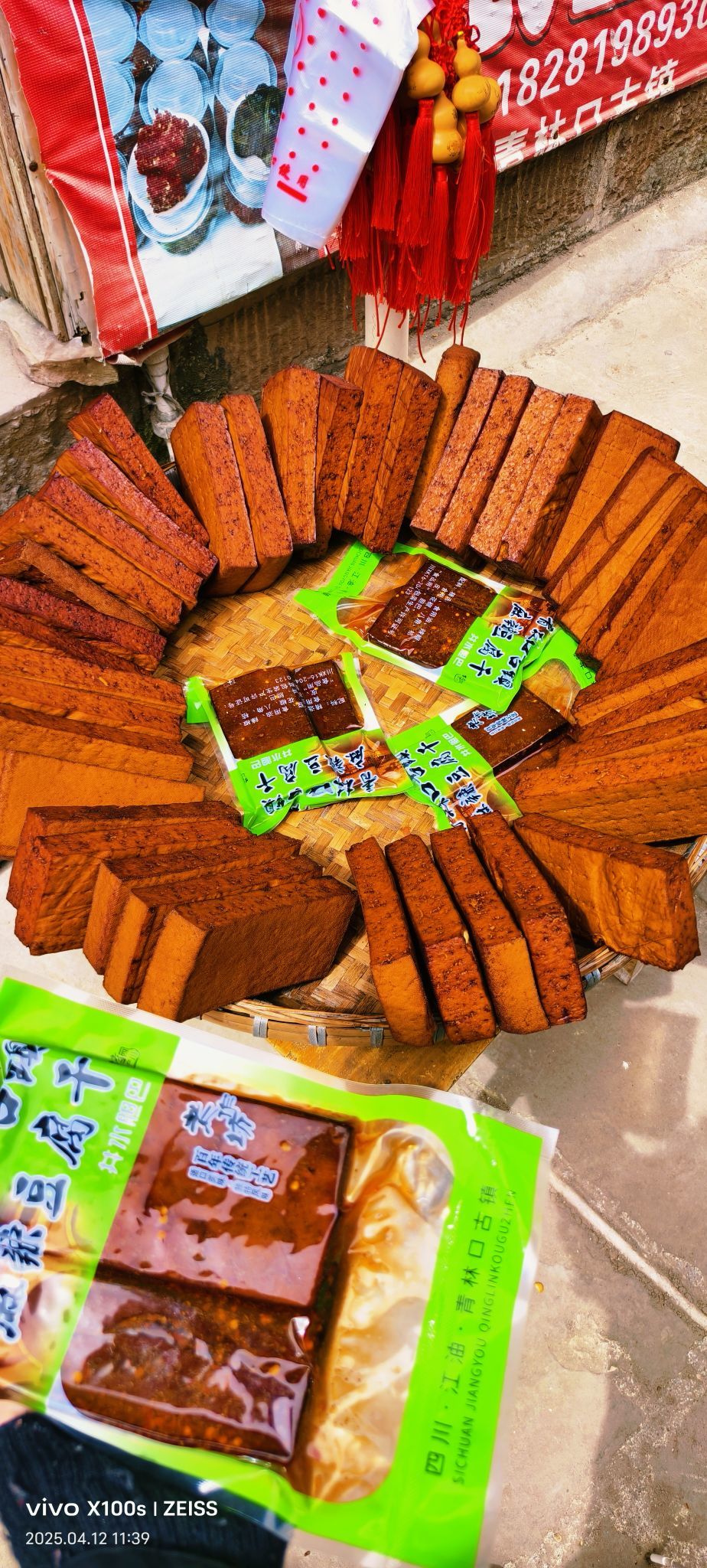 妞妞骑行全国的图片