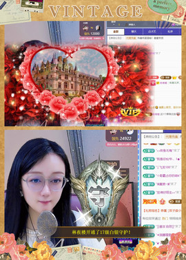 ✦蓝蓝✦休息的图片