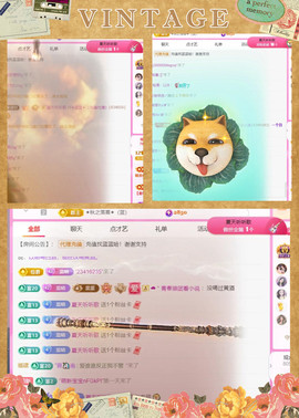 ✦蓝蓝✦休息的图片