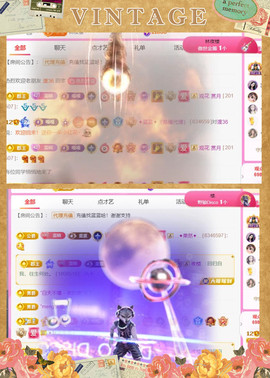✦蓝蓝✦休息的图片
