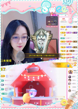 ✦蓝蓝✦休息的图片