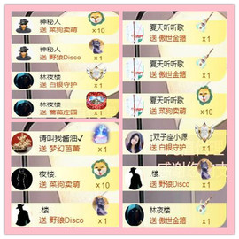✦蓝蓝✦休息的图片