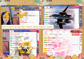 ✦蓝蓝✦休息的图片