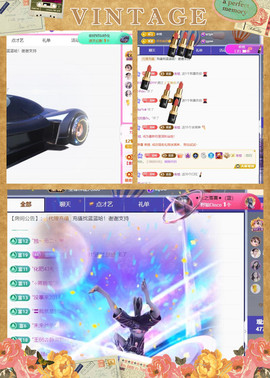 ✦蓝蓝✦休息的图片