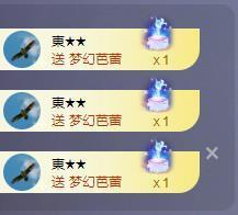 苏苏感恩有你主播照片