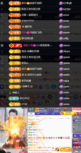 Wuli奶茶主播照片