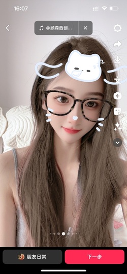小初.主播照片