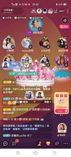 星儿🐷/团宠主播照片