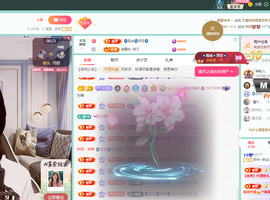 聆听恭贺北哥荣升帝圣主播照片
