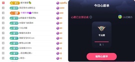 网恋被骗五块从此封心主播照片
