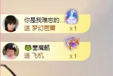 菲♥贺铁哥荣升伯爵主播照片