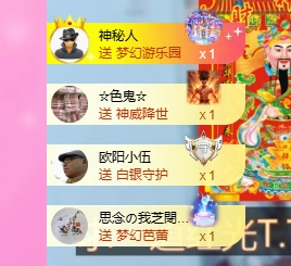 依芝の自闭了主播照片