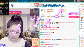 聆听恭贺北哥荣升帝圣主播照片