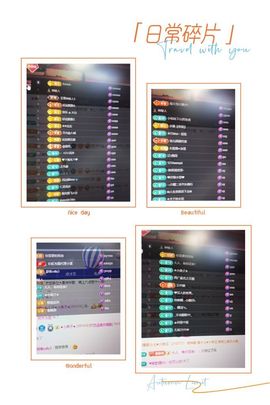 艺涵喜欢唱歌~主播照片