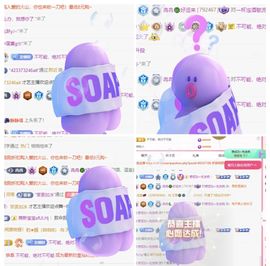 冉冉🍀好运来！主播照片