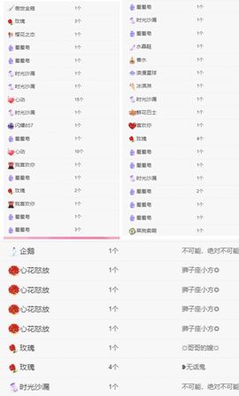 冉冉🍀好运来！主播照片