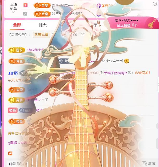 ღ娜娜ぃ安静唱歌🍀的图片