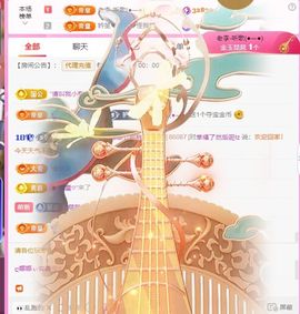 ღ娜娜ぃ安静唱歌🍀主播照片