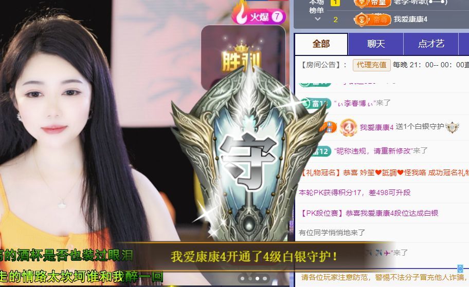 ღ娜娜ぃ安静唱歌🍀的图片