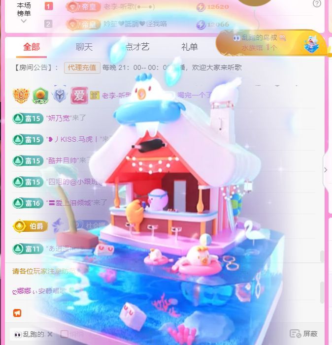 ღ娜娜ぃ安静唱歌🍀的图片