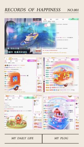 糖笑笑゛等风也等伱的图片