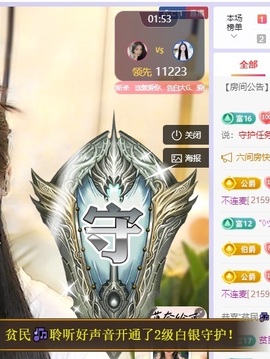 念安🎶安静唱歌主播照片