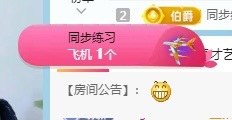 新人姜紫～主播圖片