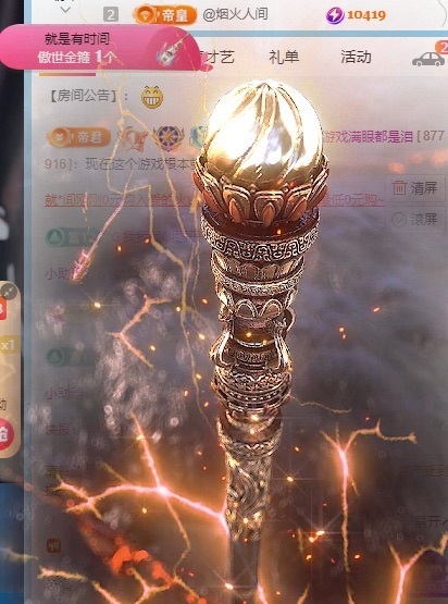 新人姜紫～主播圖片