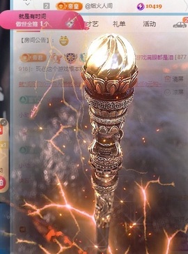 新人姜紫～主播照片