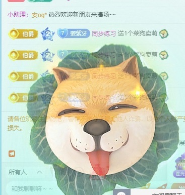 新人姜紫～主播圖片