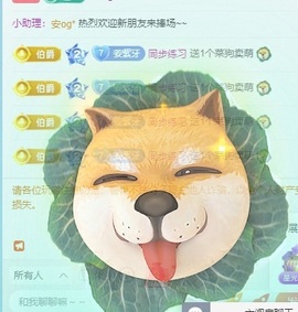 新人姜紫～的图片