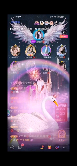 這世界上美好的事情有