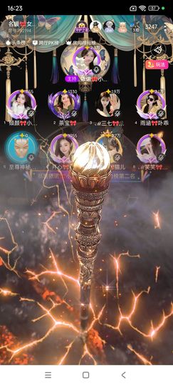 依诺🎀小公主主播照片