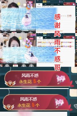 金麒麟好运连连🎤主播照片
