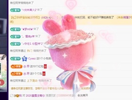 丹丹生日快乐呀主播照片